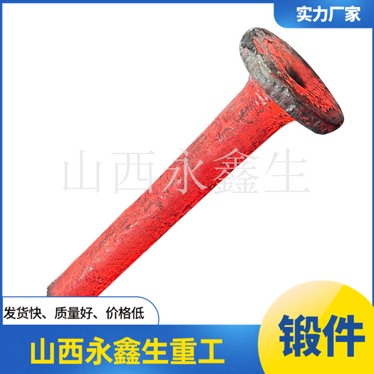 34CrNiMo6風電主軸毛坯
