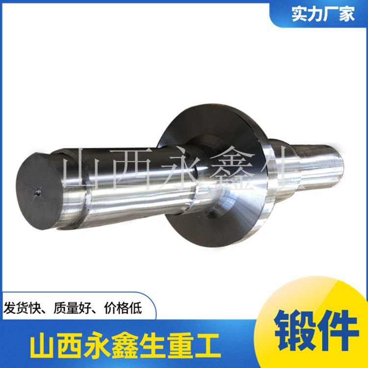 40Mn磁軛