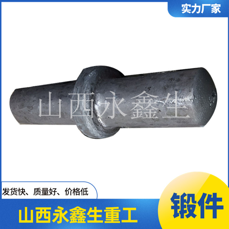 20SiMn水電主軸