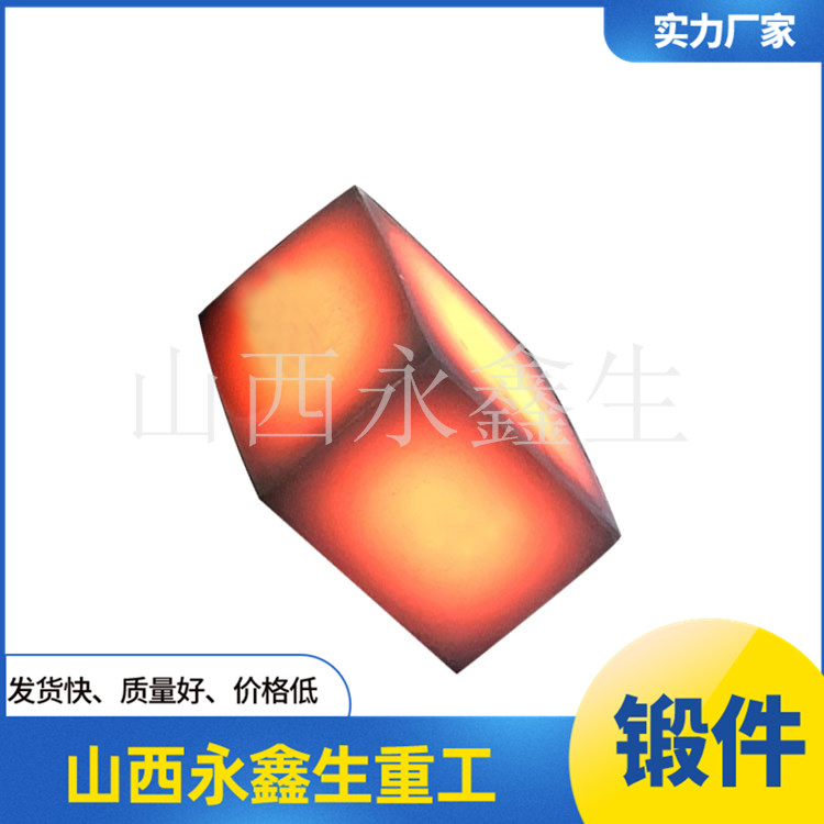 3cr2NiMo模塊鍛件
