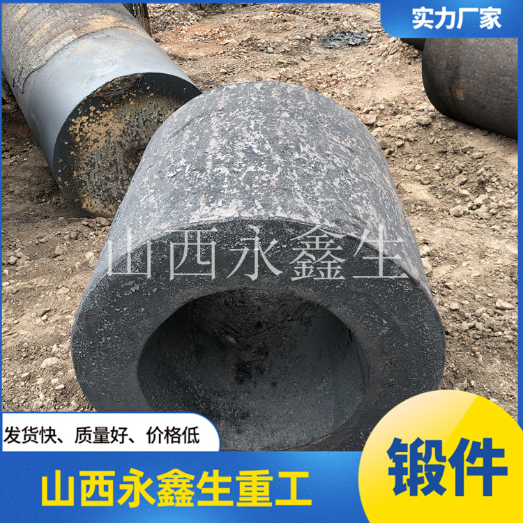 鍛造筒體