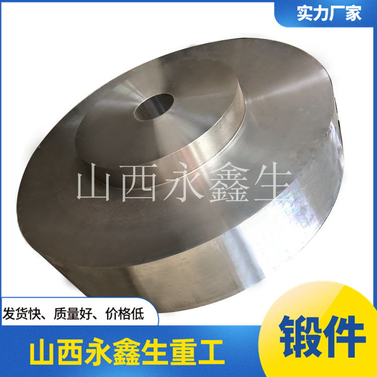 風電變速箱行星架鍛件