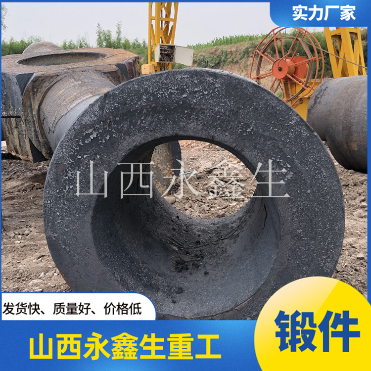 厄圈鍛件