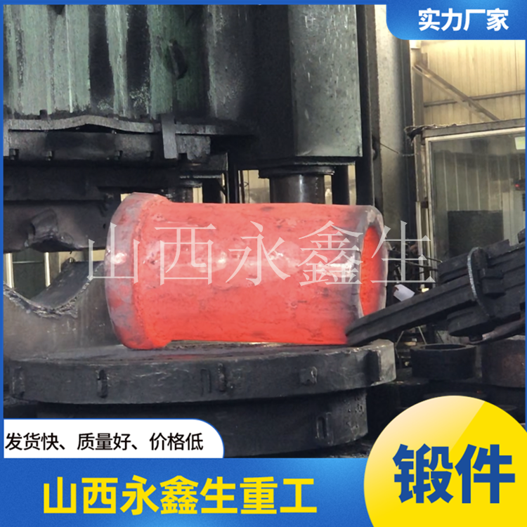 鍛造擴(kuò)張段