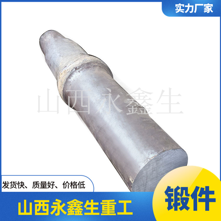 718模具鋼鍛造件