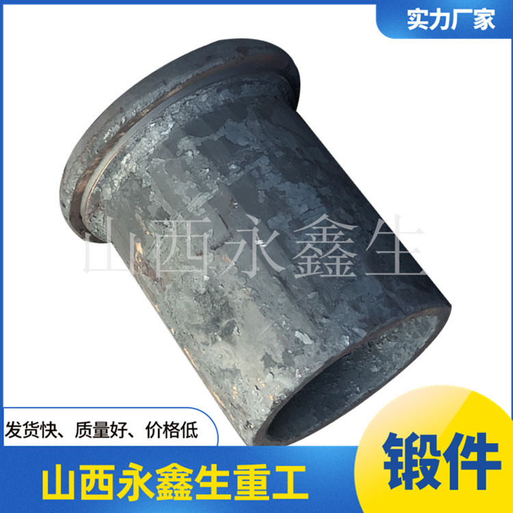 32cr3mo1v輥套鍛件