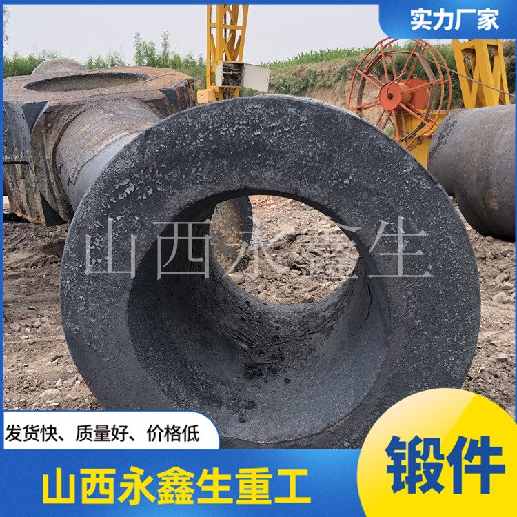 32cr3mo1v筒鍛件