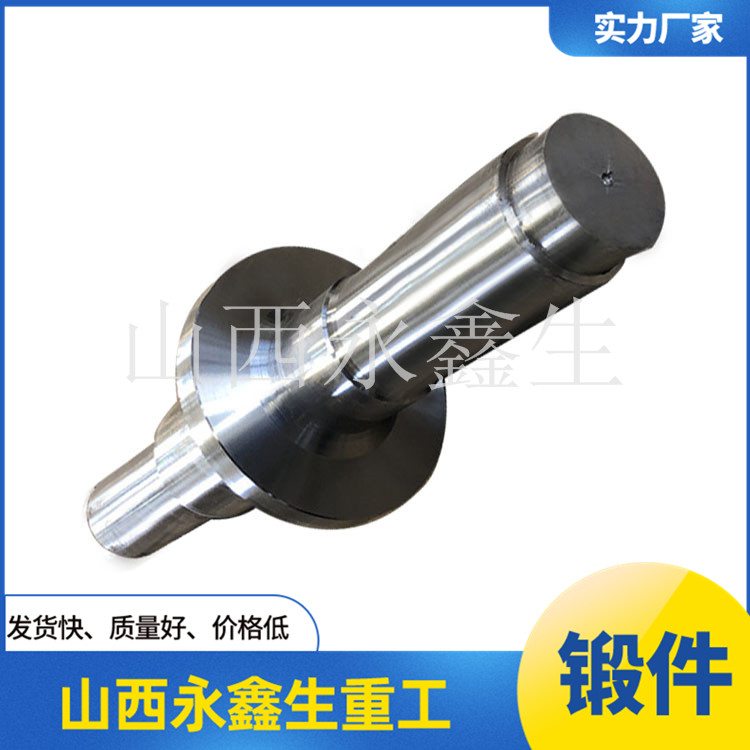 4130殼體鍛造件