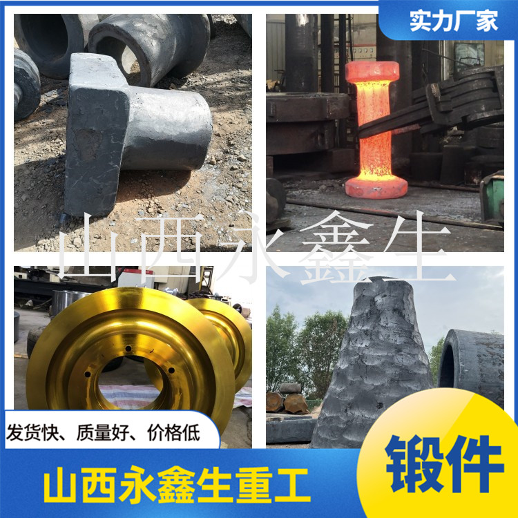 2332不銹鋼鍛件