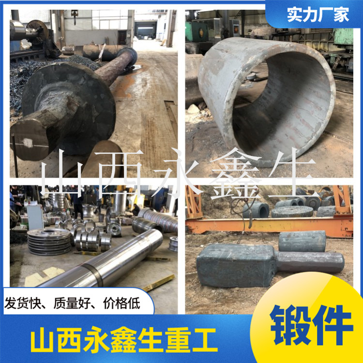 2353不銹鋼鍛件