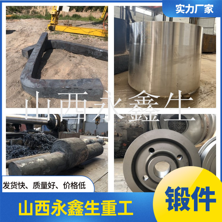 2337不銹鋼鍛件