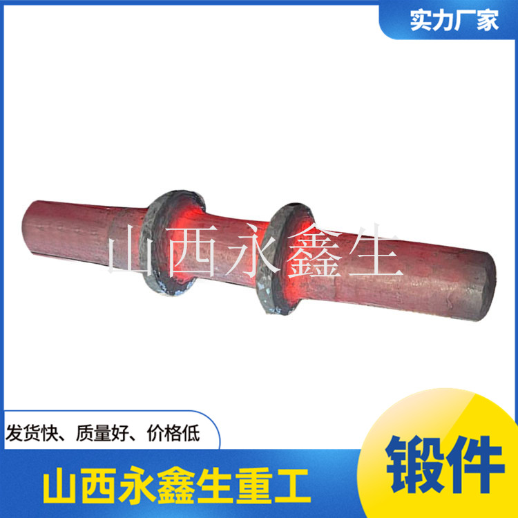 鍛造風機轉子