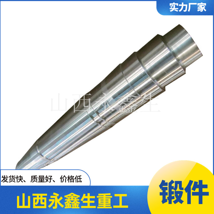對輥磨機用鍛造件