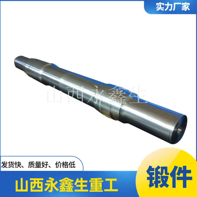 輥壓機械用鍛造件