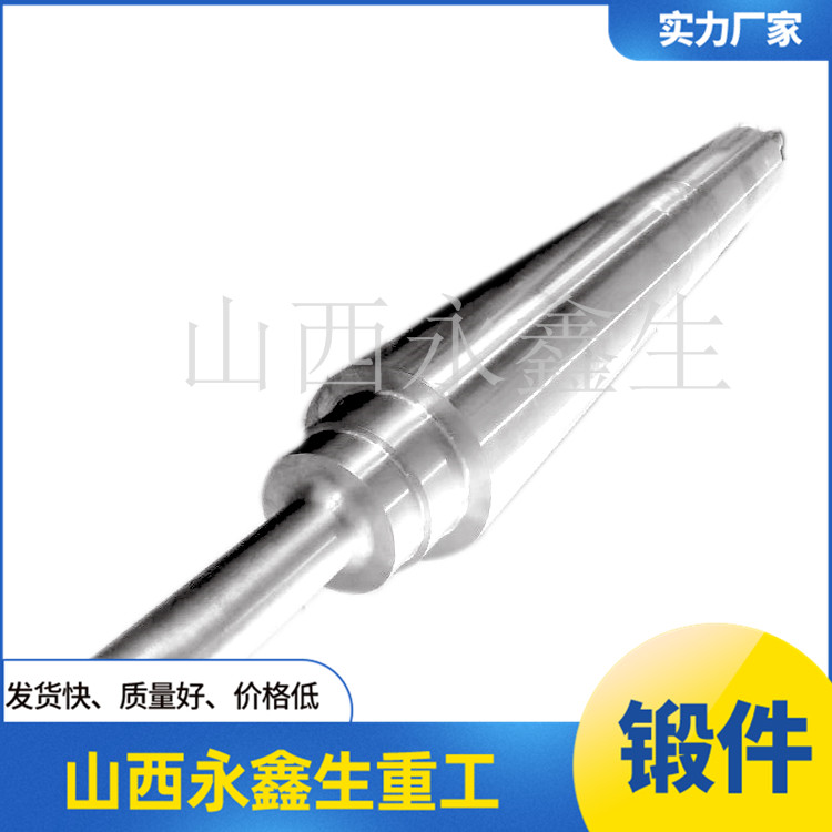 Cr3材質支撐輥鍛造件 