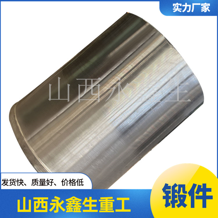 主缸缸體鍛件 主缸缸體鍛件