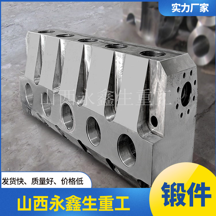 模具鋼鍛造
