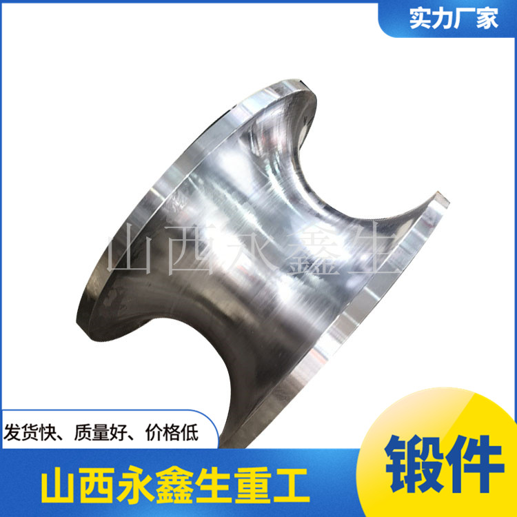 A182封頭鍛件