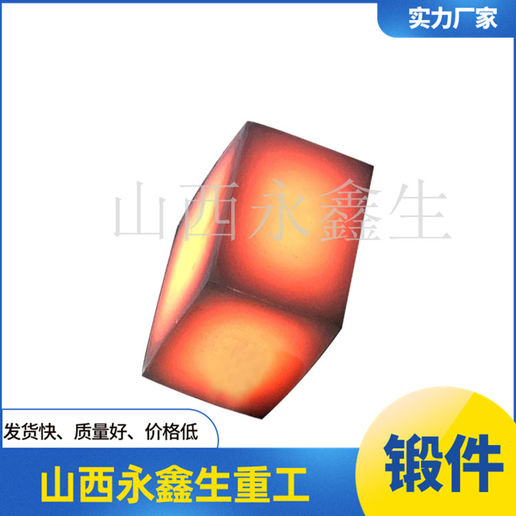 泵頭體鍛件