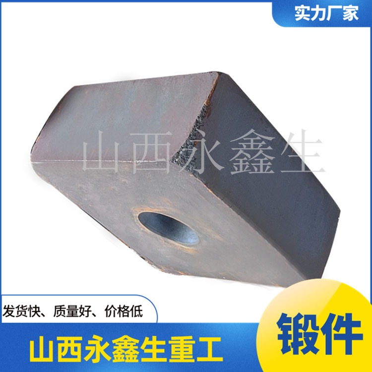 液力端鍛造件