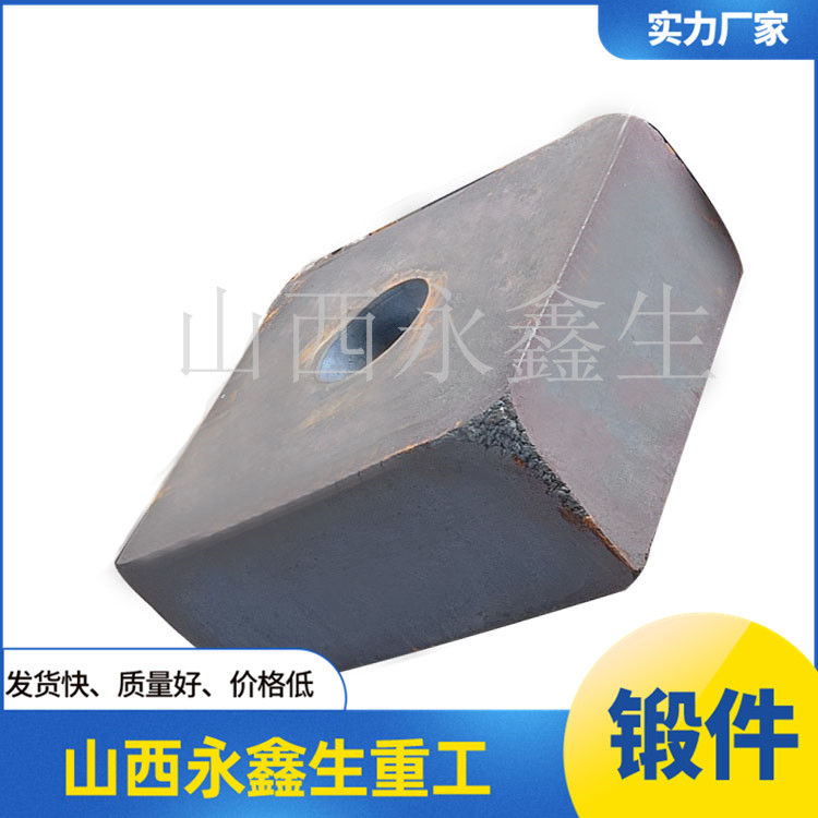 液力端鍛件