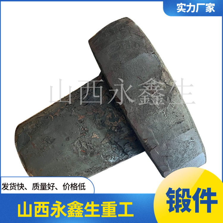 液力端鍛件毛坯