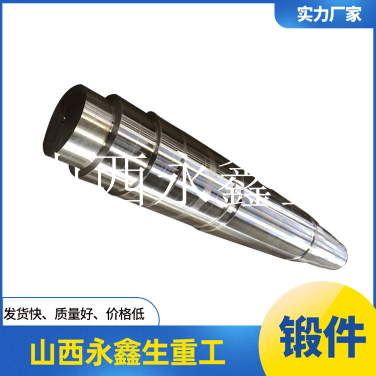 六棱軸鍛件