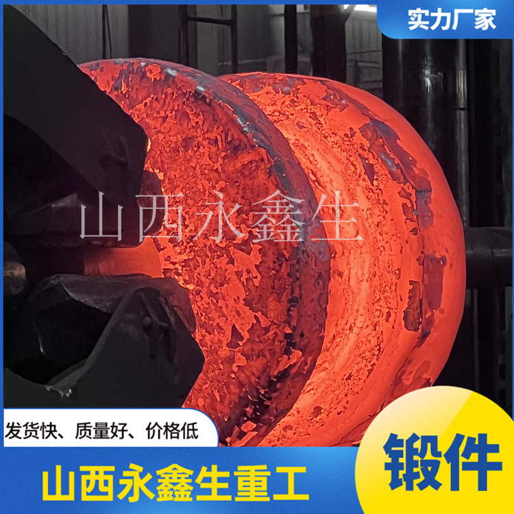 34crni3mo主軸鍛件