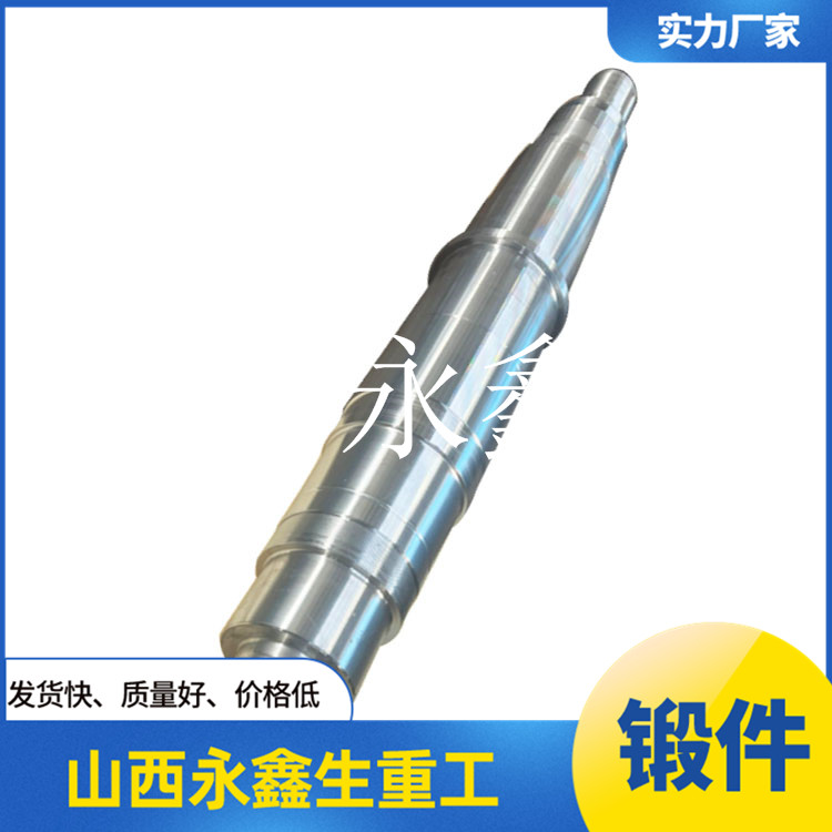4130泵頭體鍛件