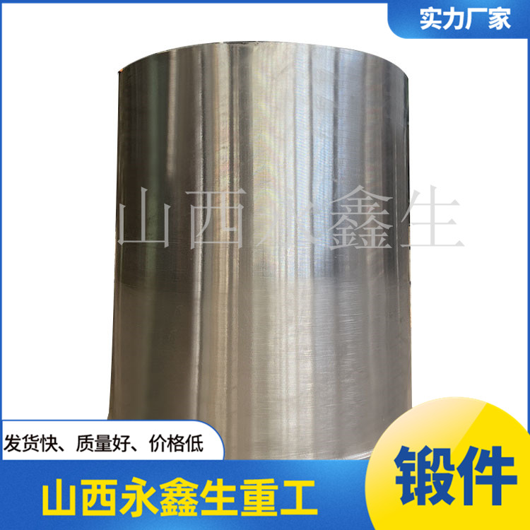 20MnMoNb材質鍛造件