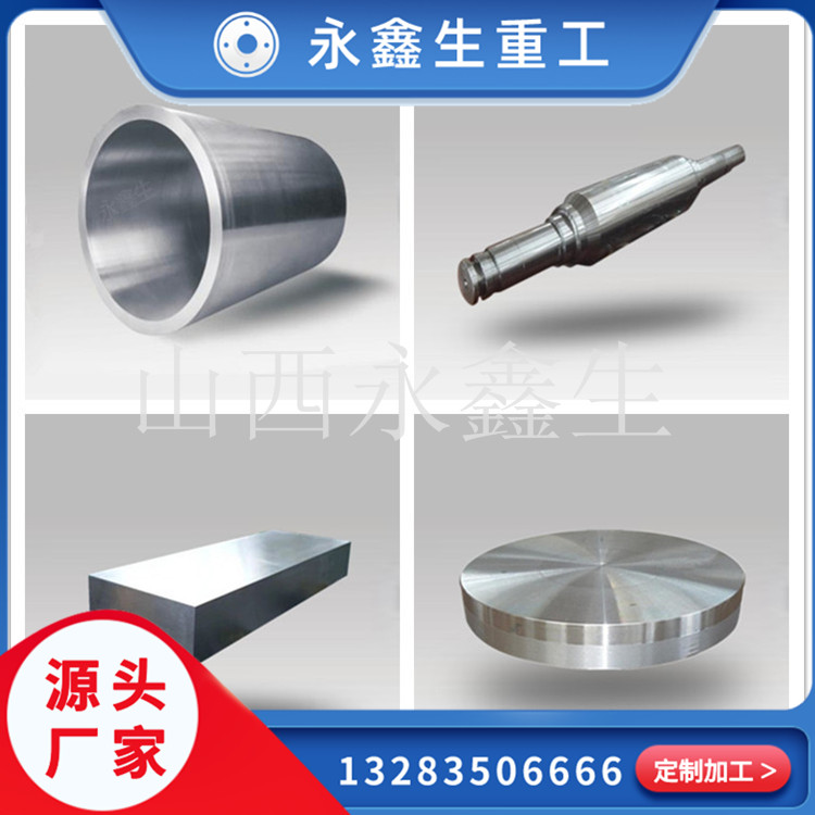 鍛件的冷卻規范及冷卻工藝不當對鍛件產生的影響