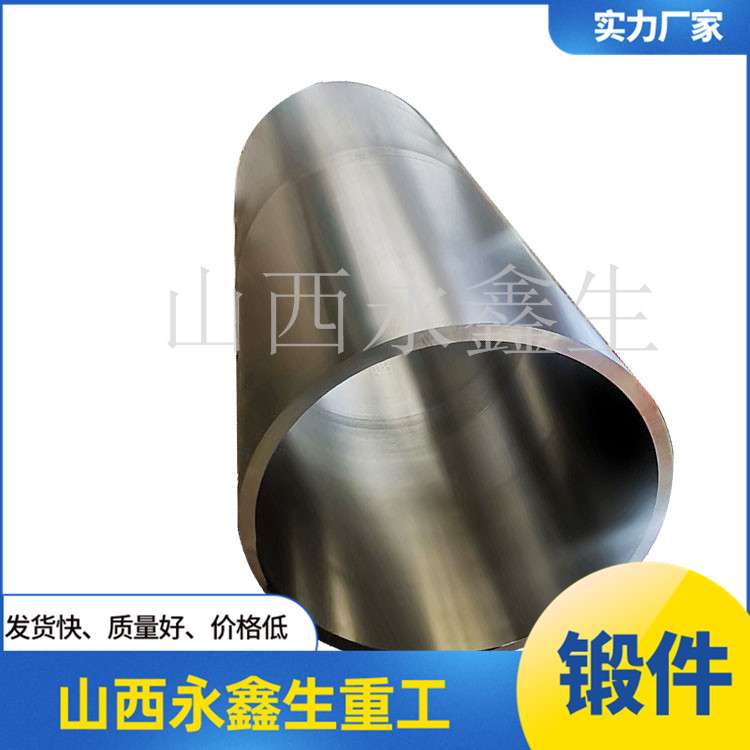 20MnMoD筒體鍛造