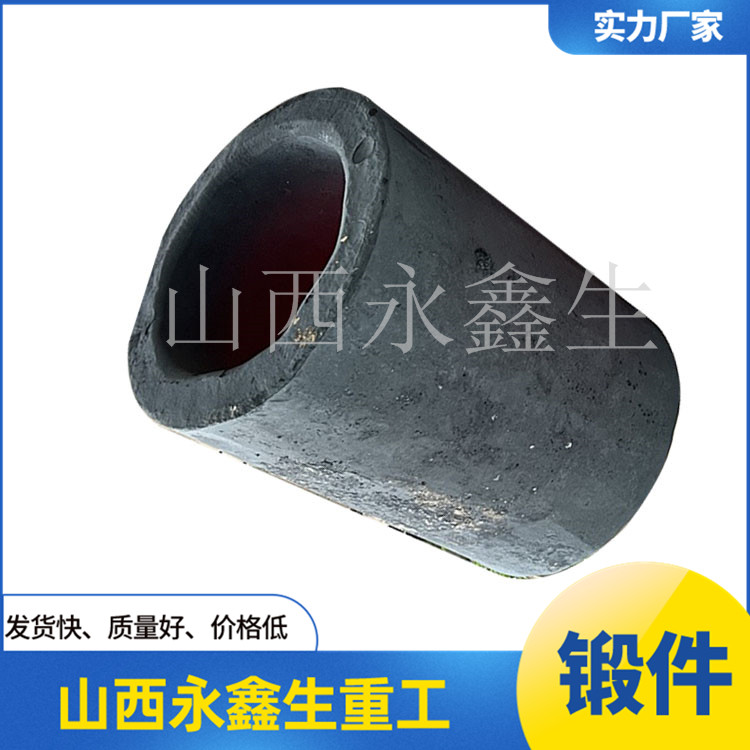20MnMoD筒體鍛件