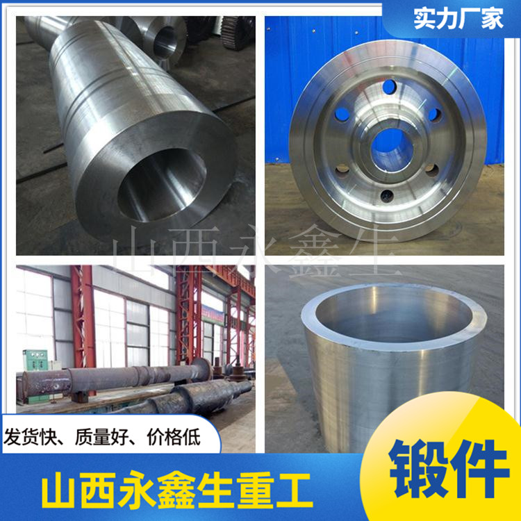 大型鍛件加熱的最新方法