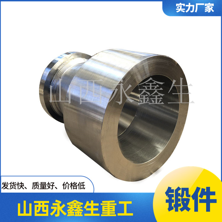 DN1000毛坯鍛件