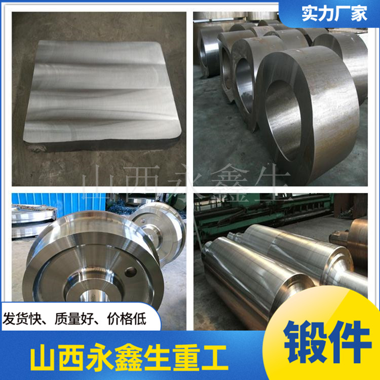 大型鍛件鍛后熱處理基本要求