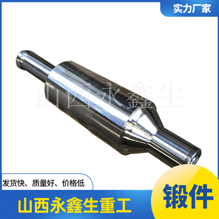減速器主軸鍛件