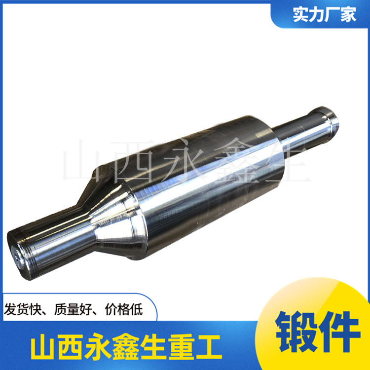 H13擠壓桿鍛件