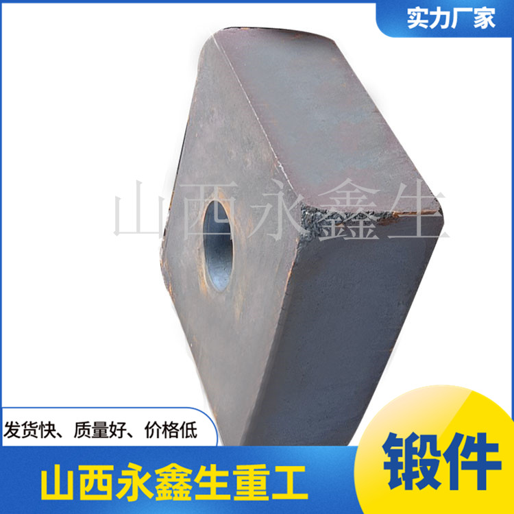 軸承座鍛件