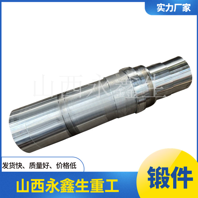 35CrMoA驅動軸鍛件