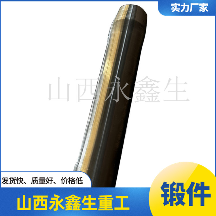 25Cr2Ni4MoV六方軸鍛件