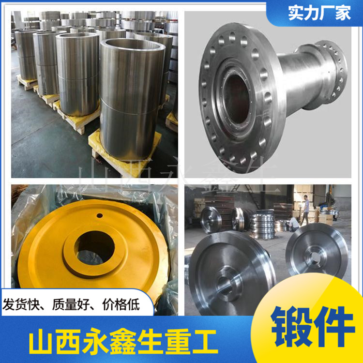 自由鍛造廠大型鍛件的主要特點