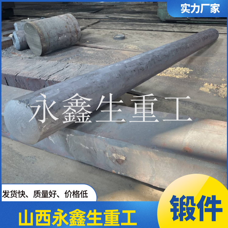 支撐輥鍛造