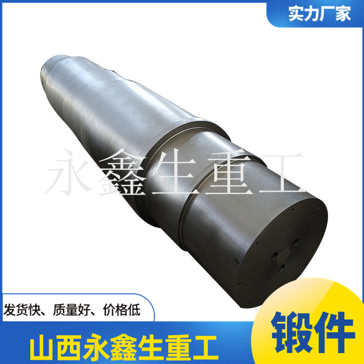 冷軋主軸鍛件
