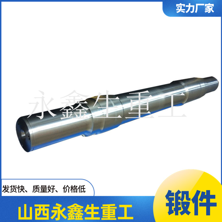球磨機中空軸鍛件