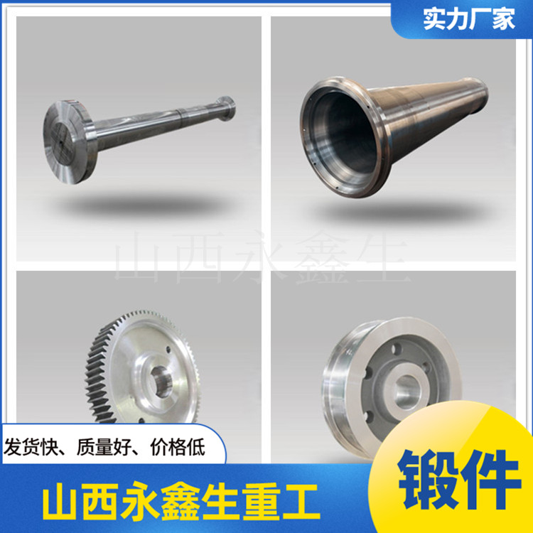 不銹鋼鍛件的內部裂紋 不銹鋼鍛件的內部裂紋