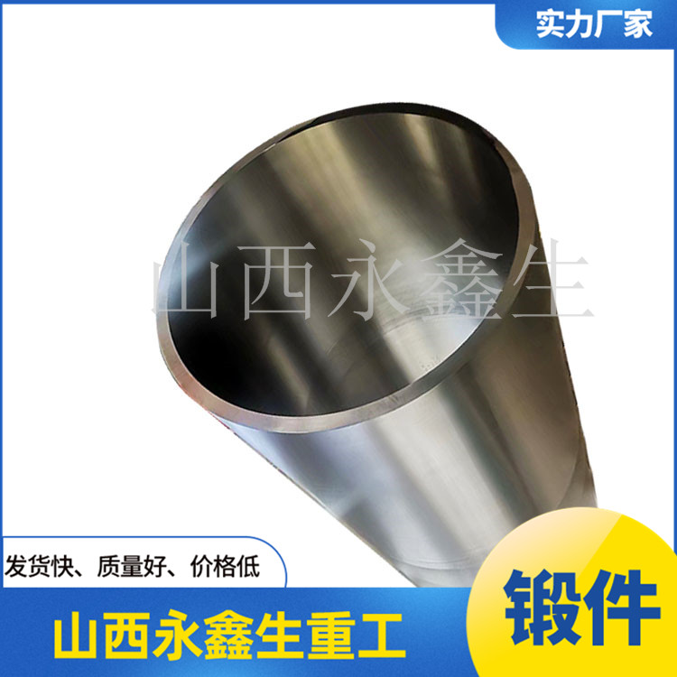 鍛造27simn大口徑厚壁鋼管