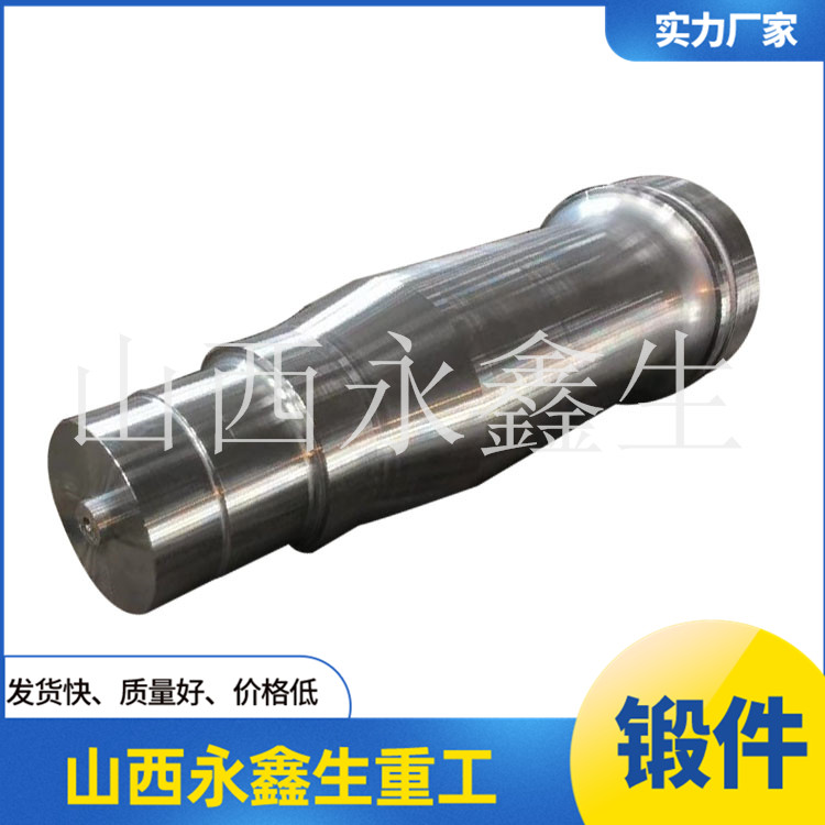 鍛造支承輥