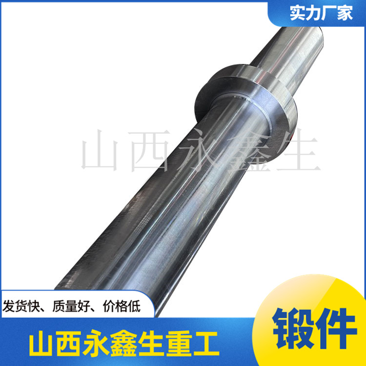 船用鍛件 船用鍛件
