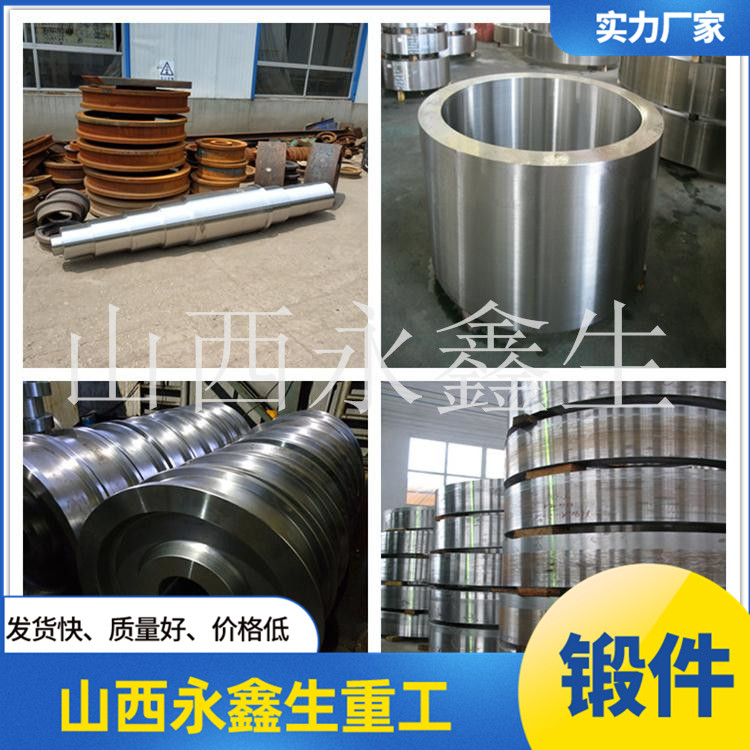 船用鍛件 船用鍛件